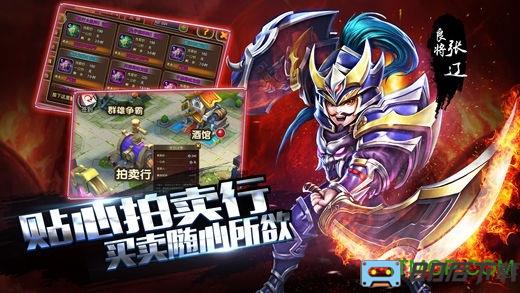 vivo兵临三国手游