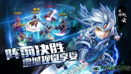 vivo兵临三国手游