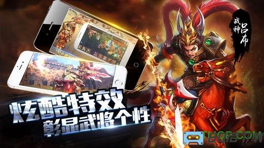 vivo兵临三国手游