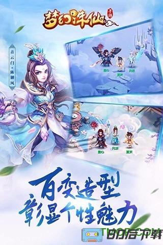 梦幻诛仙九游版