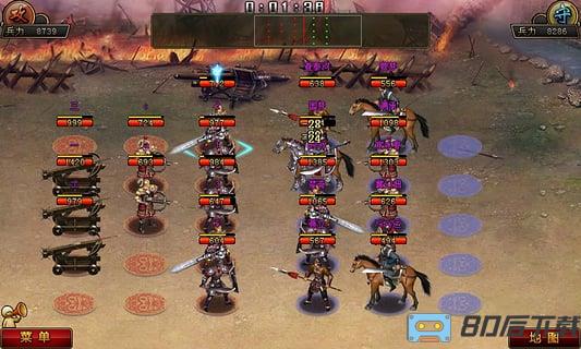 帝王三国百度多酷版