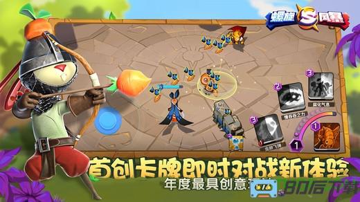 螺旋风暴公测版