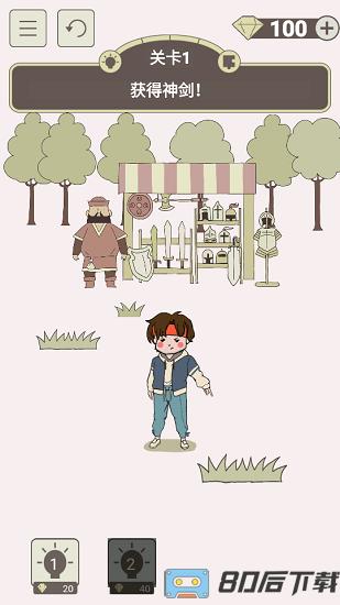 钱多多的奇幻之旅手机版