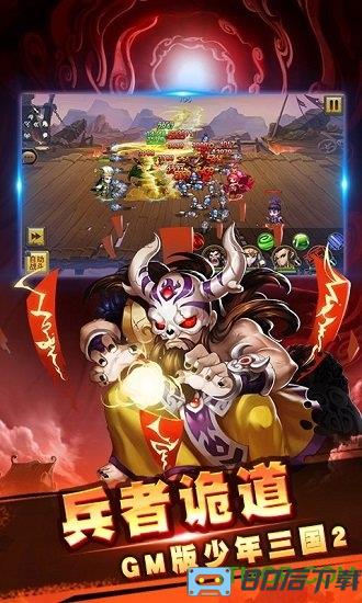 三国1V5无限元宝