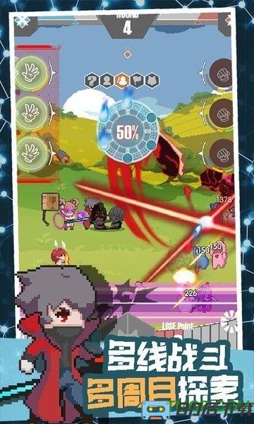 交叉次元正式版