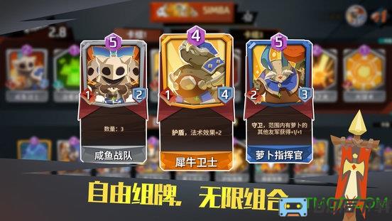螺旋风暴手游