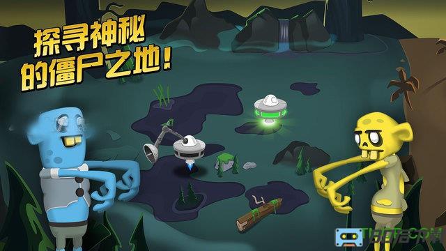 九游僵尸榨汁机手游