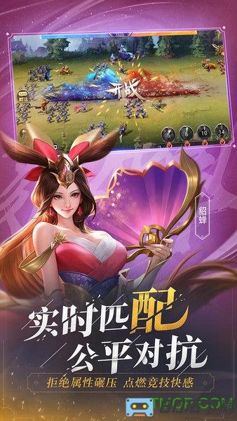 少年三国志零极速版下载