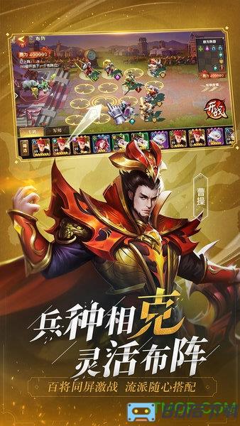 少年三国志零手游极速版