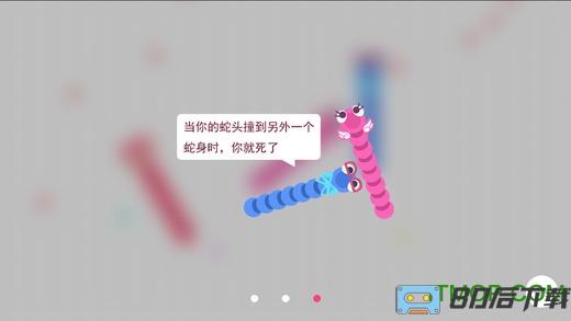 女生版贪吃蛇大作战最新版
