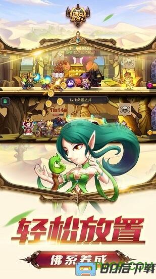 纳兹冒险记小米版