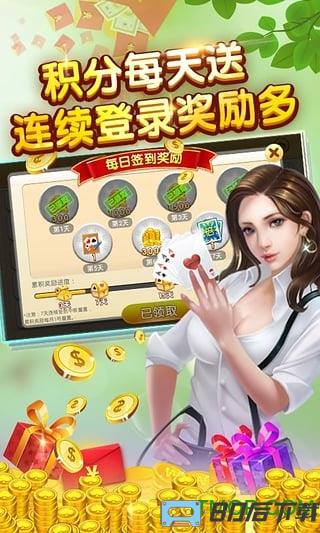 豆子斗地主最新版