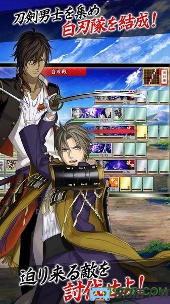 刀剑乱舞ONLINE手游九游版