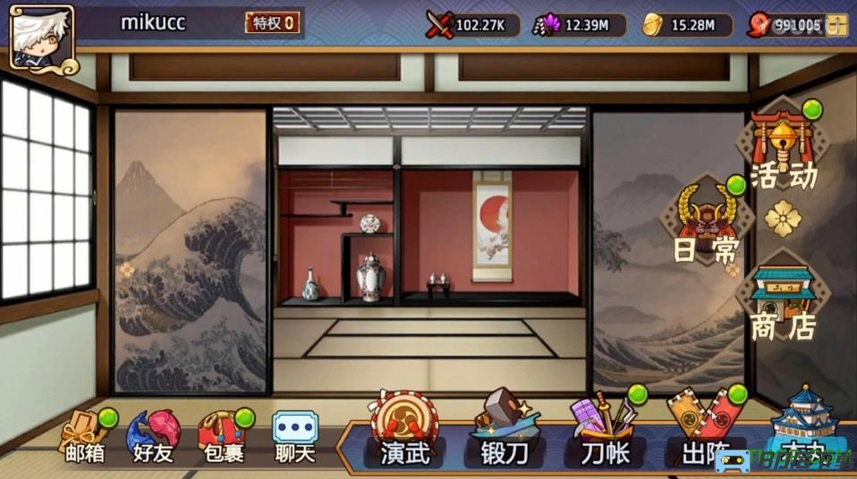刀剑演武九游版