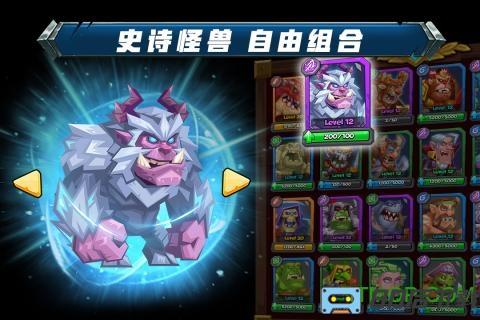 斗兽战棋九游最新版