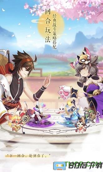 梦幻逍遥飞仙篇