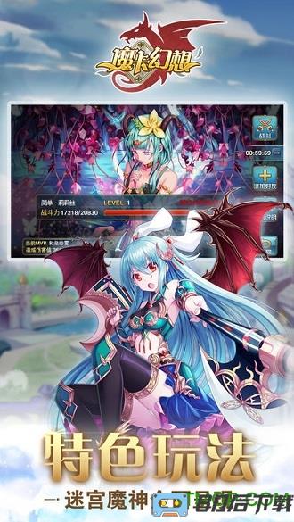 魔卡幻想果盘游戏