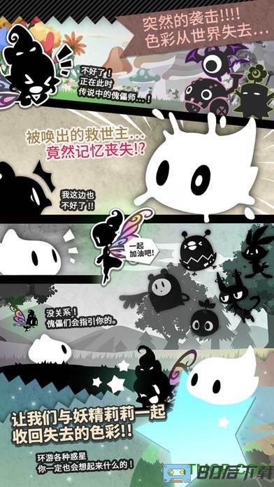 妖怪道中记手游九游版