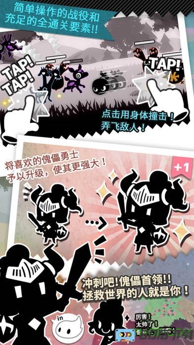 妖怪道中记手游九游版