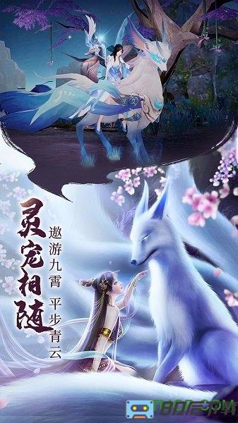 青云决下载