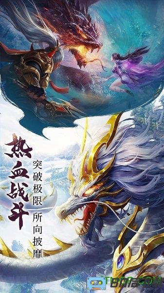青云诀2vivo版本