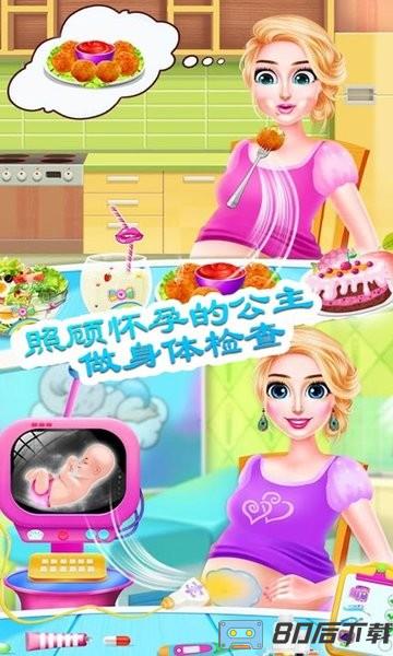 萝莉时尚萌娃游戏
