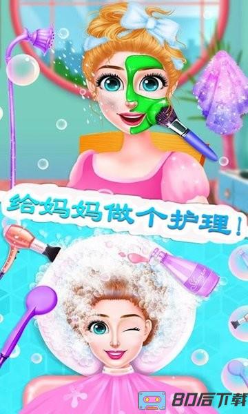 萝莉时尚萌娃