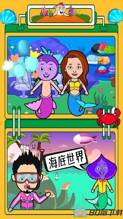 迷你生活海底世界游戏