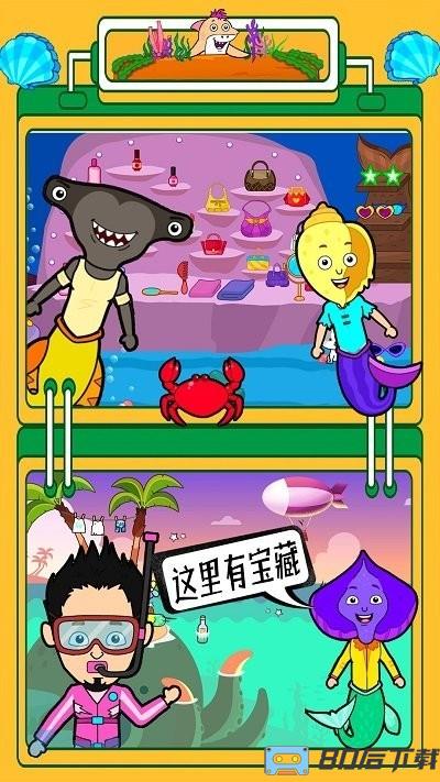迷你生活海底世界官方版