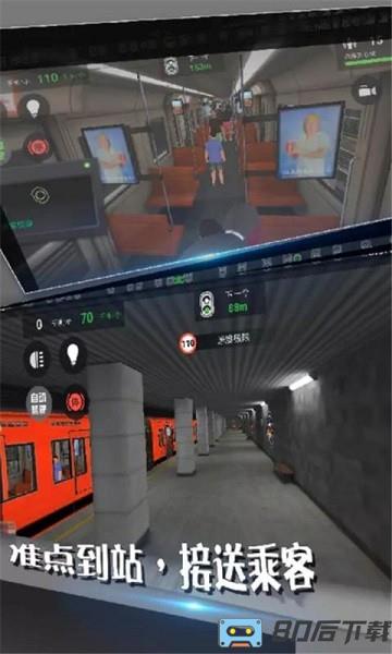 欧洲火车模拟器2021最新版