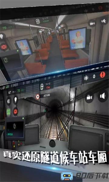 欧洲火车模拟器2021最新版