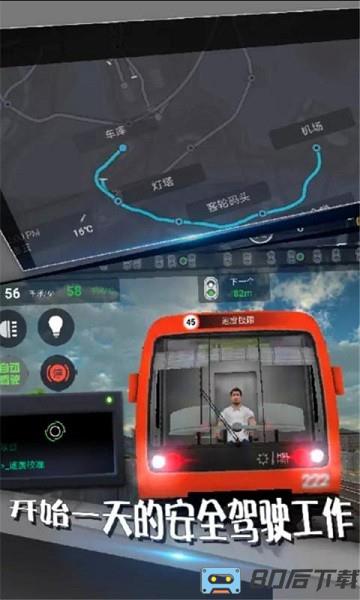 欧洲火车模拟器2021最新版