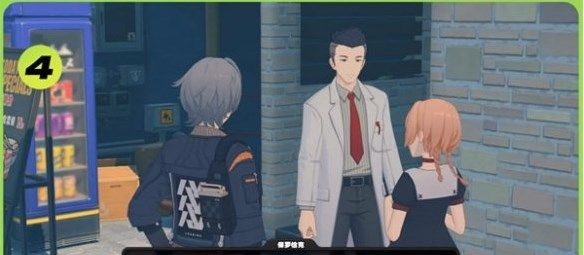 绝区零六分街区纪念币怎么获得 绝区零六分街区纪念币获取方法[多图]图片4