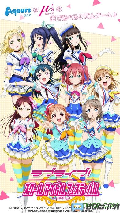 lovelive可盘版