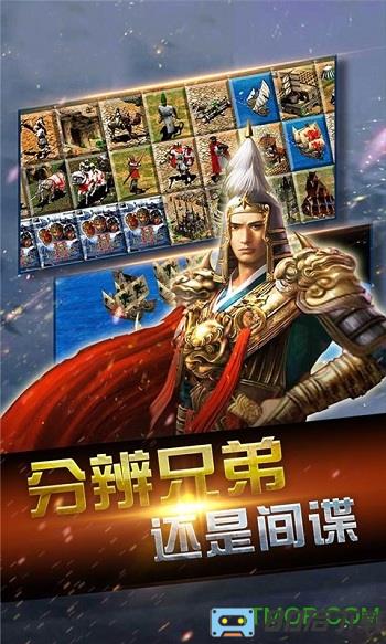 果盘帝国时代手机游戏