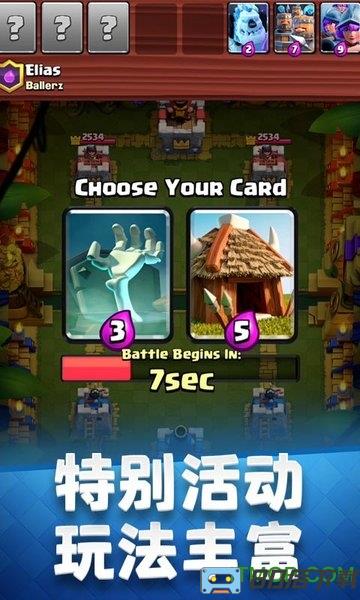 部落冲突皇室战争金立手机登录版