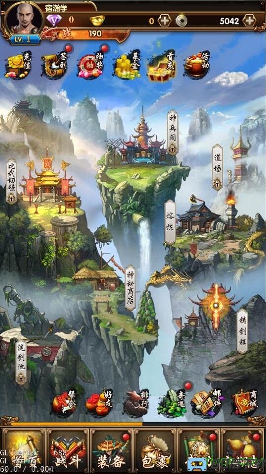 九阴九阳游戏