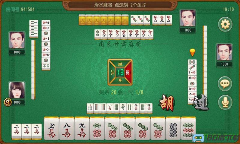 闲来甘肃麻将官方版