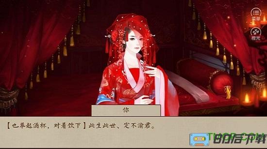 主母在上官方版