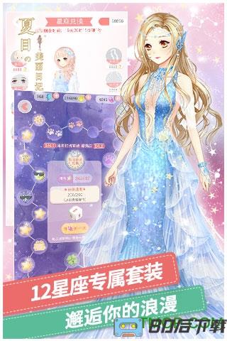 夏目的美丽日记单机版