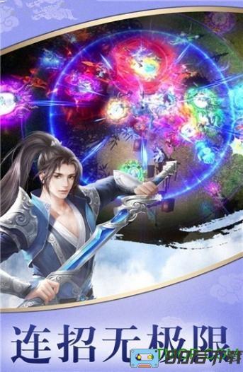 剑与轮回手游官方正式版