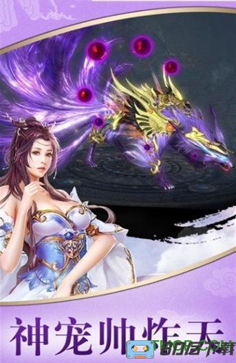 剑与轮回手游官方正式版