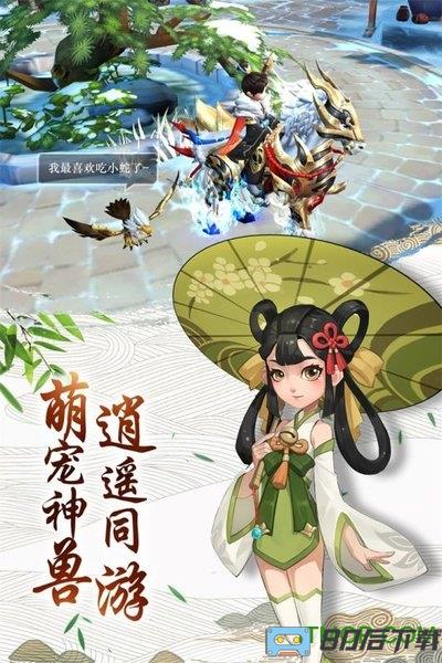 热血神剑手游九游版