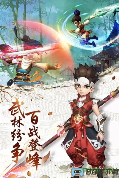 热血神剑手游九游版