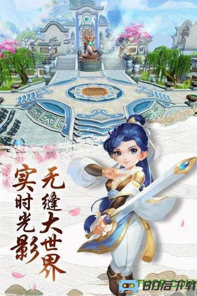热血神剑手游九游版