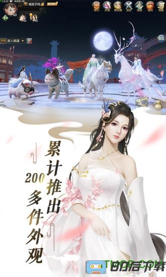 剑侠世界西山居