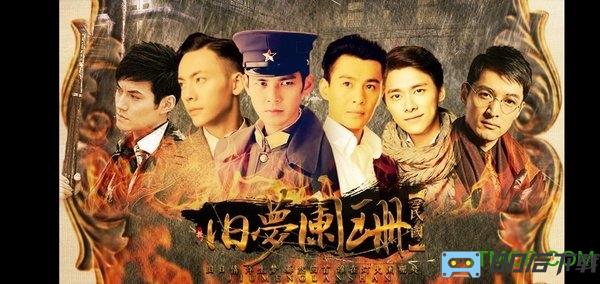橙光游戏旧梦阑珊官方版