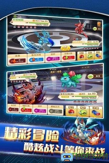 战斗吧精灵游戏下载