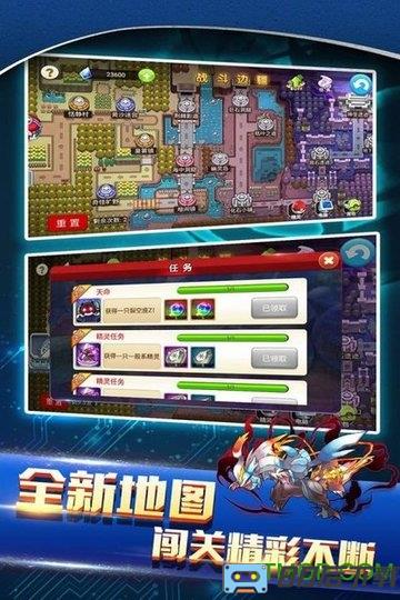 战斗吧精灵九游版
