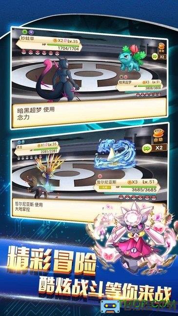战斗吧精灵小七手游版